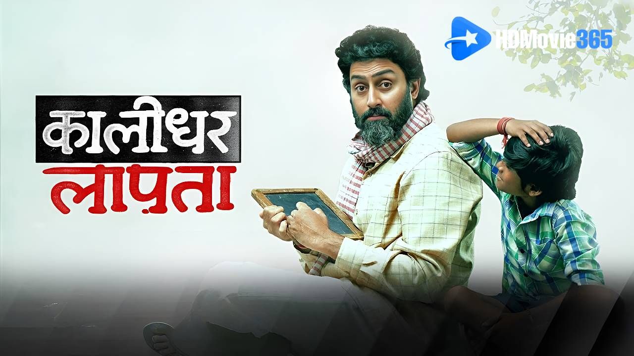 Kaalidhar Laapata (2025) [Movie Review]: Abhishek Bachchan’s Poignant Journey of Resilience